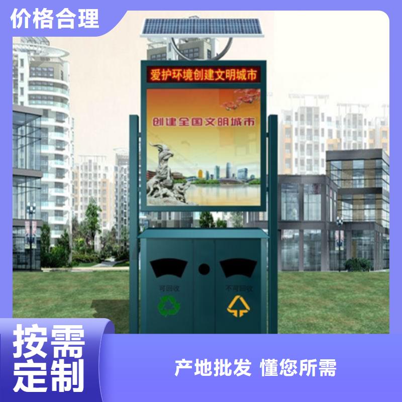 【广告垃圾箱】学校阅报栏来图加工定制