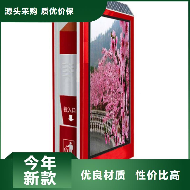 智能垃圾箱全国配送