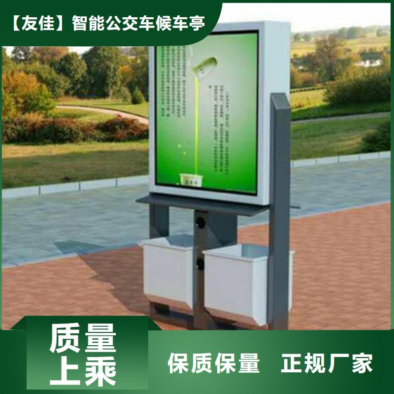 垃圾分类箱来图定制