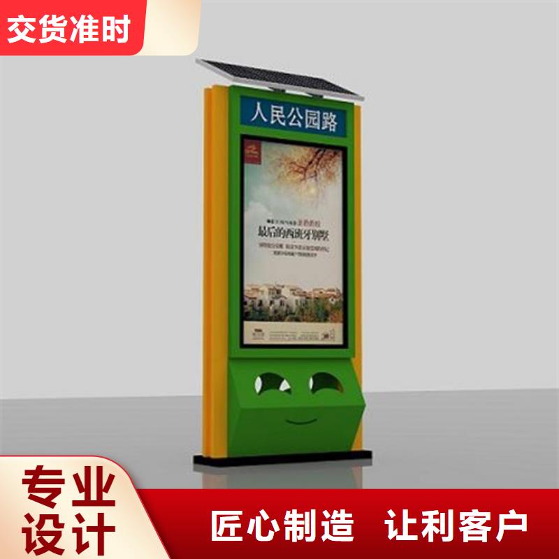 不锈钢广告垃圾箱公司欢迎您