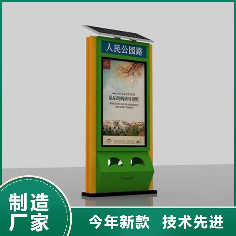 广告垃圾箱型号批发