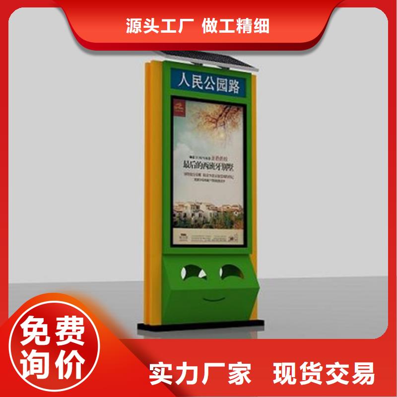 广告垃圾箱价格合理