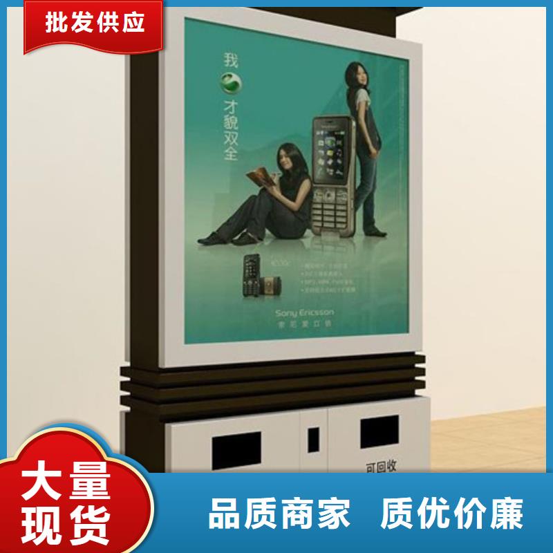 广告垃圾箱品质放心