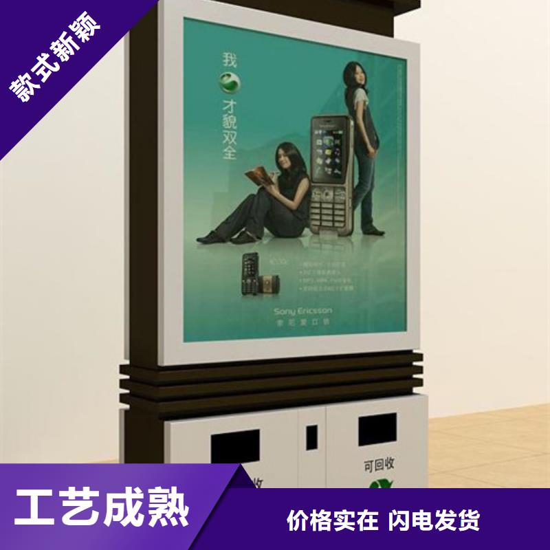 广告垃圾箱厂家直供