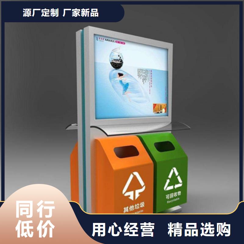 不锈钢广告垃圾箱公司欢迎您