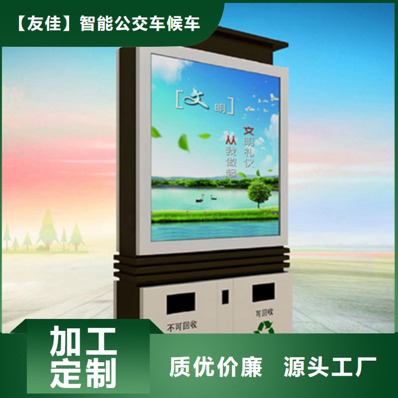 垃圾分类箱销售