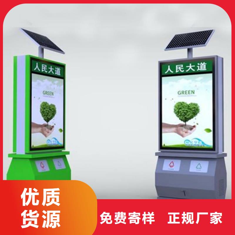 广告垃圾箱热销咨询