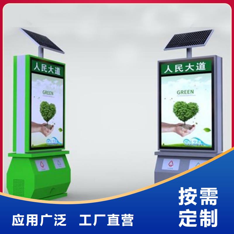 环保广告垃圾箱_环保广告垃圾箱厂家