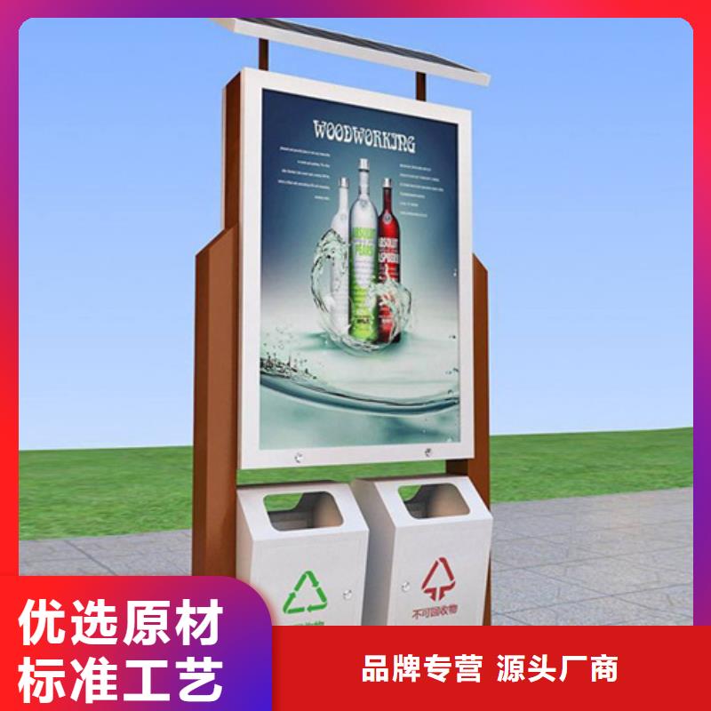 太阳能广告垃圾箱好货