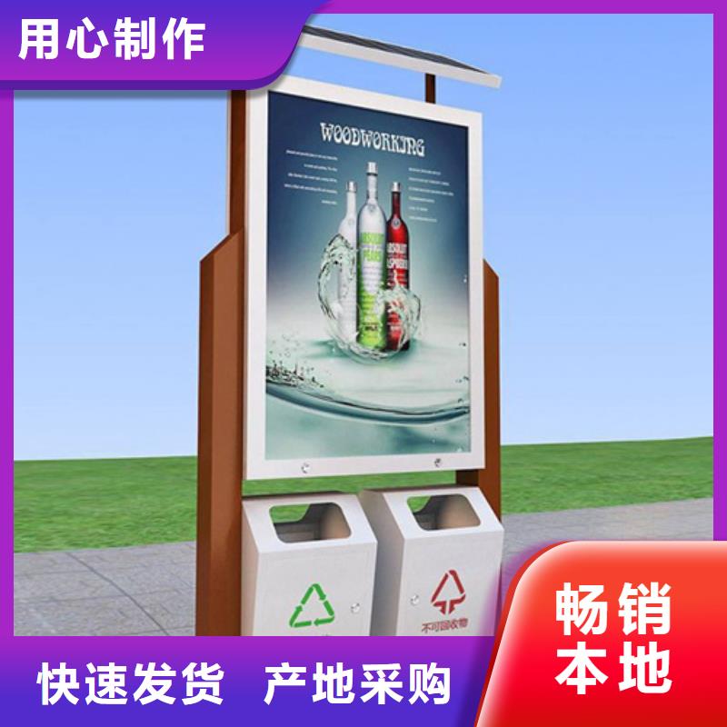 广告垃圾箱来图定制