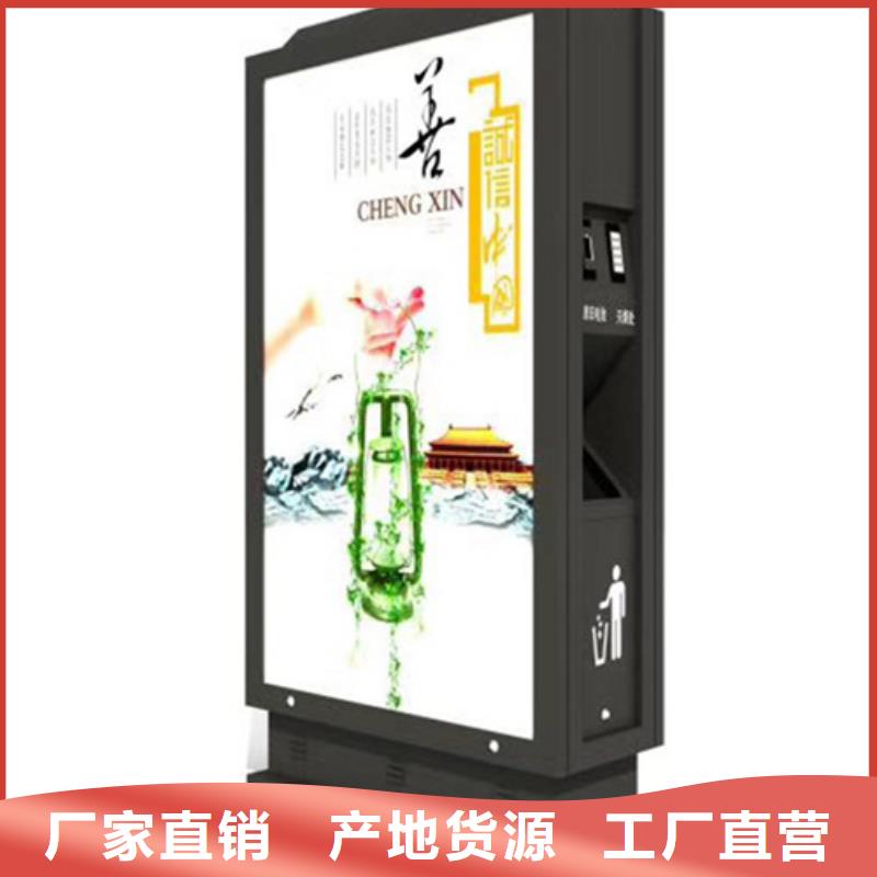 广告垃圾箱来图定制