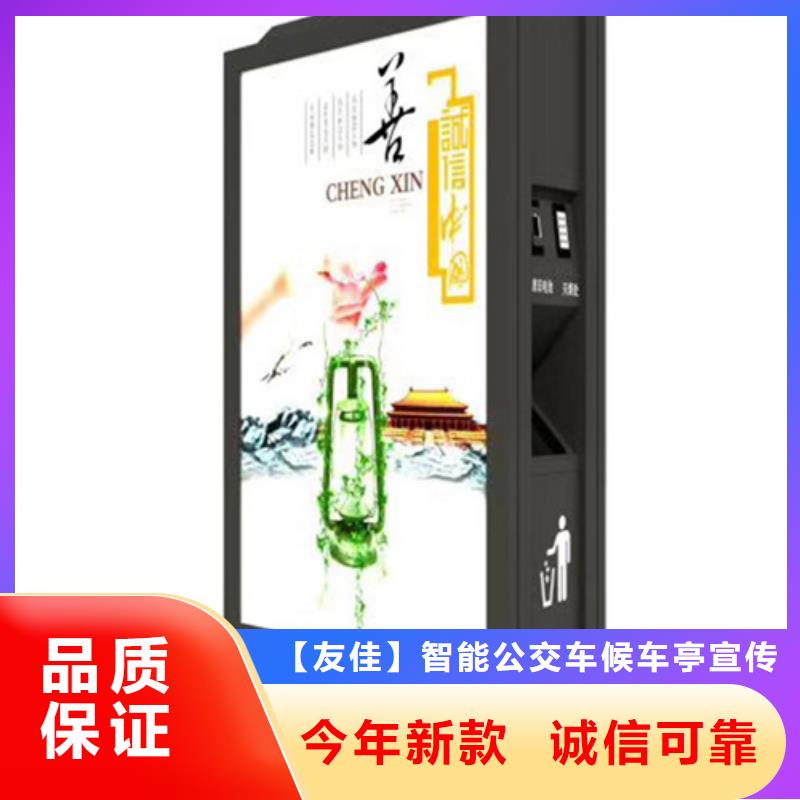 智能垃圾箱畅销全国