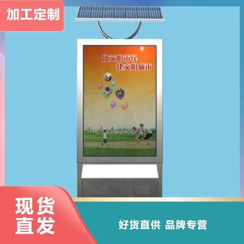 广告垃圾箱品质放心