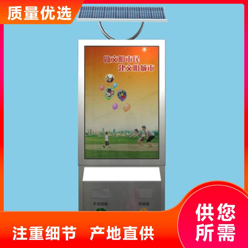 户外广告垃圾箱制造工厂