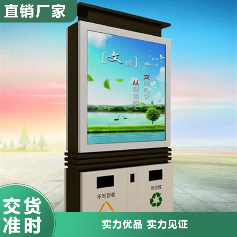 广告垃圾箱品质放心