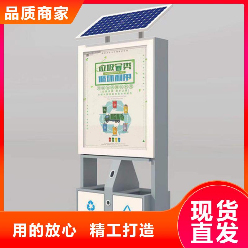 智能广告垃圾箱价格实惠