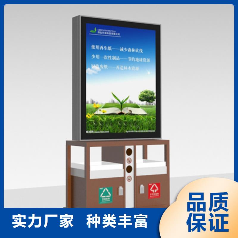 户外垃圾箱品质放心