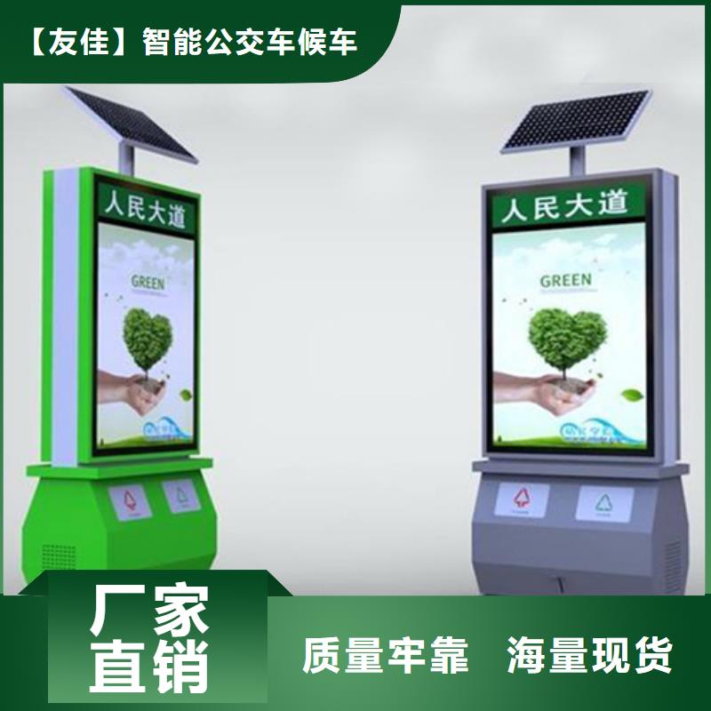 五指山市垃圾分类箱全国配送