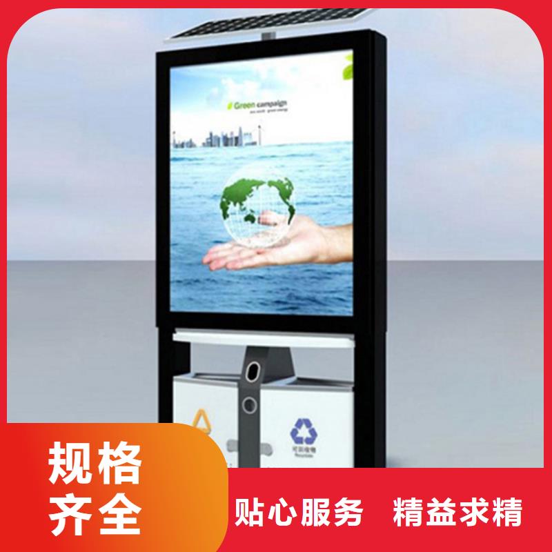垃圾分类箱质量放心