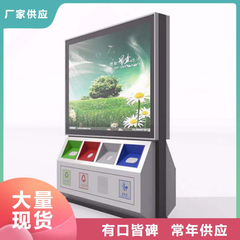 三沙市户外垃圾箱本地厂家