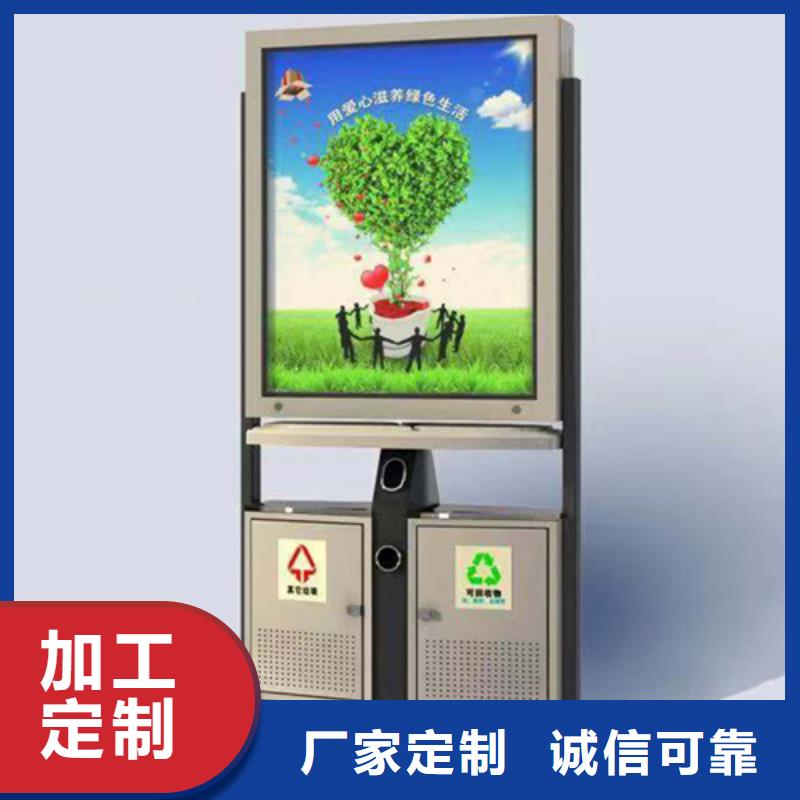 不锈钢广告垃圾箱企业