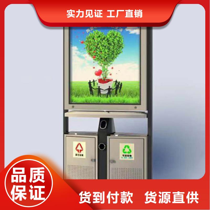 广告垃圾箱发货快