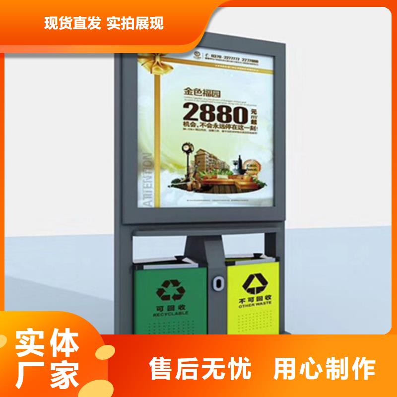 户外广告垃圾箱销售