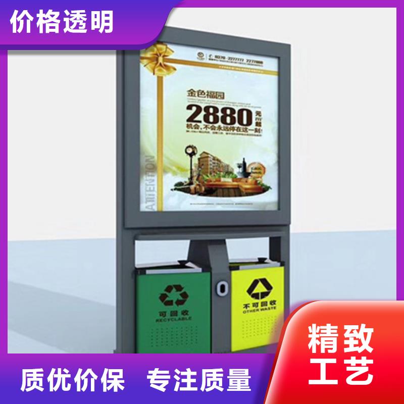 户外垃圾箱货真价实
