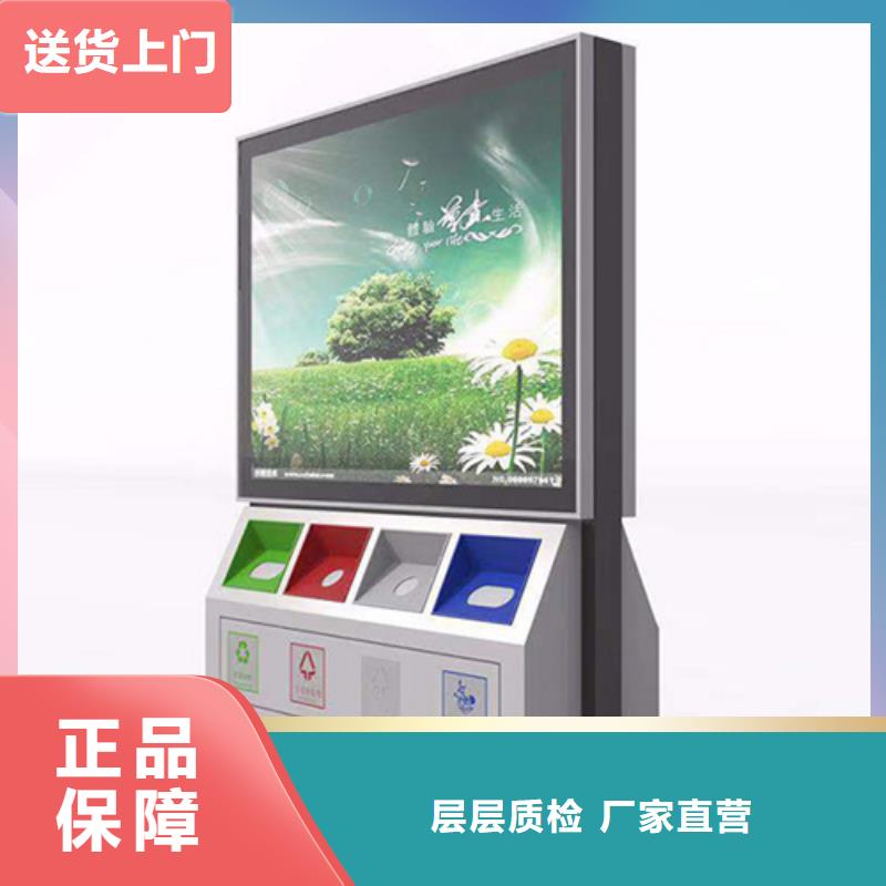 垃圾分类箱全国发货