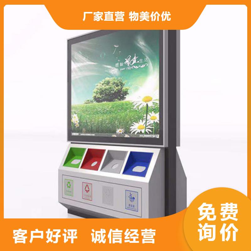 户外广告垃圾箱品质稳定