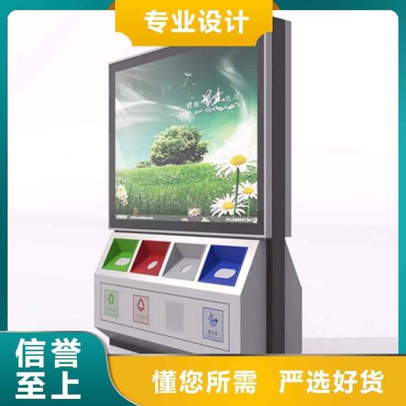 #户外广告垃圾箱#欢迎来电咨询