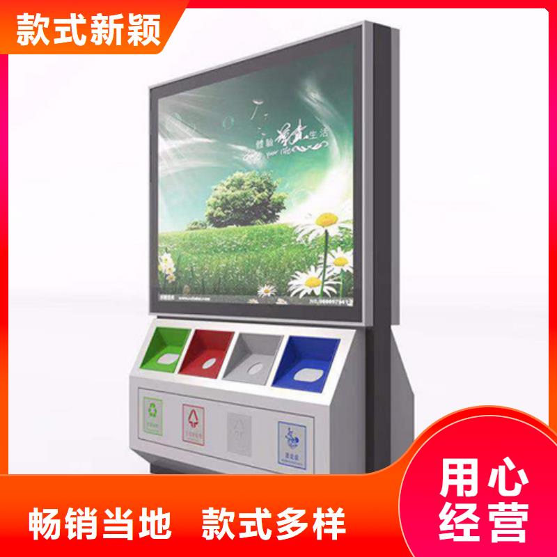 五指山市垃圾分类箱全国配送