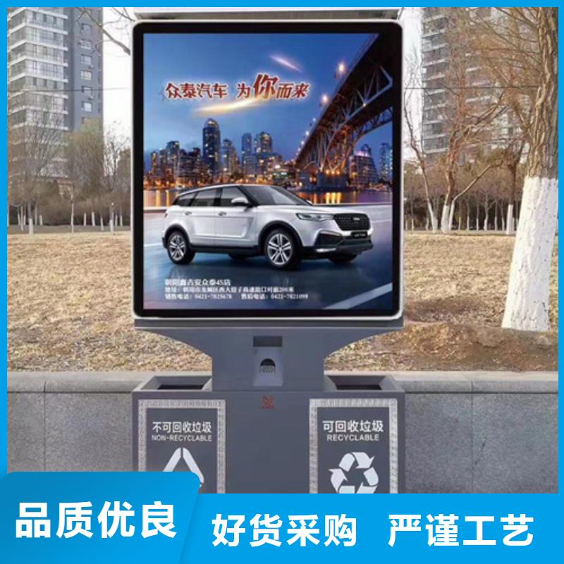 太阳能广告垃圾箱质量上乘厂家