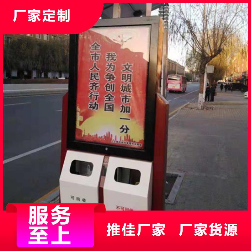 广告垃圾箱实力厂家