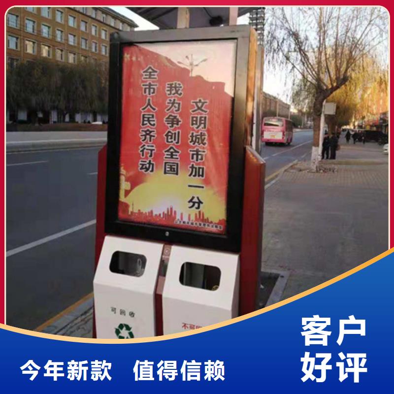 太阳能广告垃圾箱精选厂家