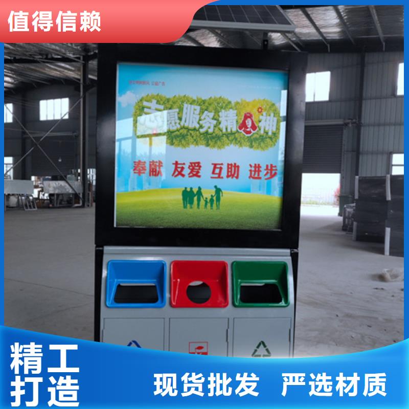 广告垃圾箱发货及时