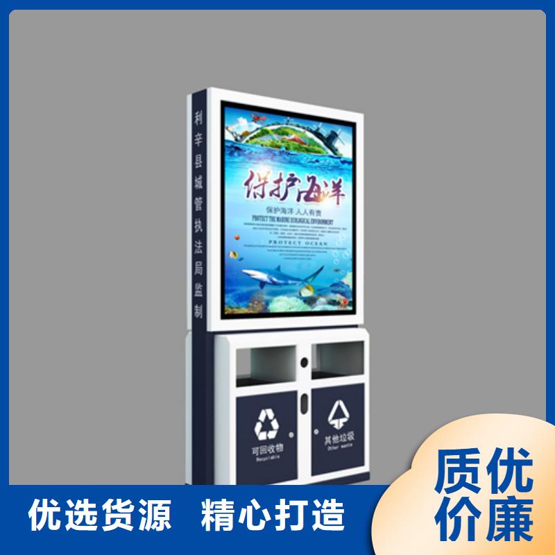 本地太阳能广告垃圾箱厂商