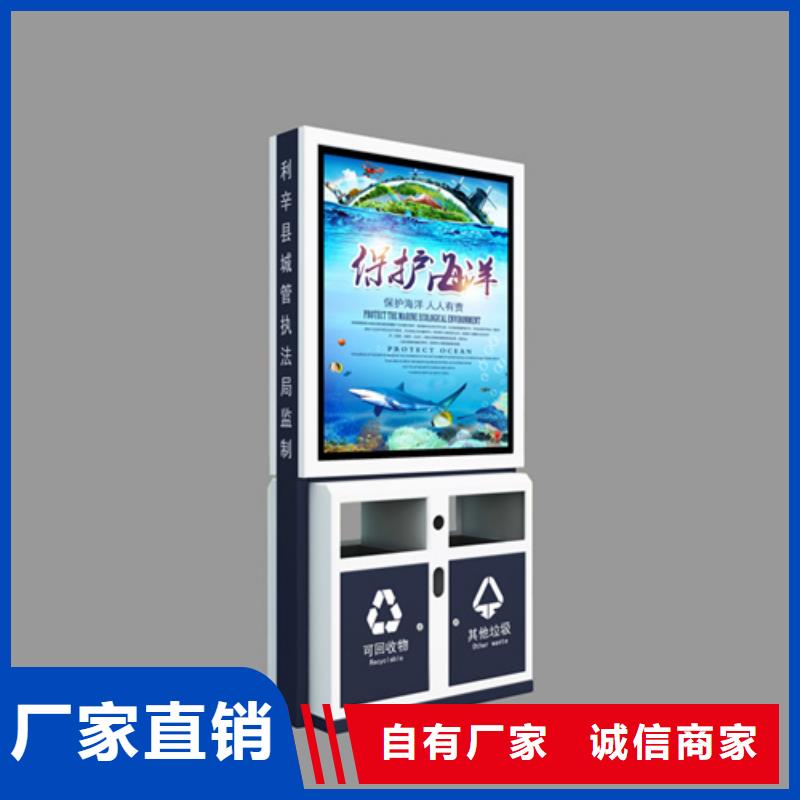 垃圾分类箱实力雄厚