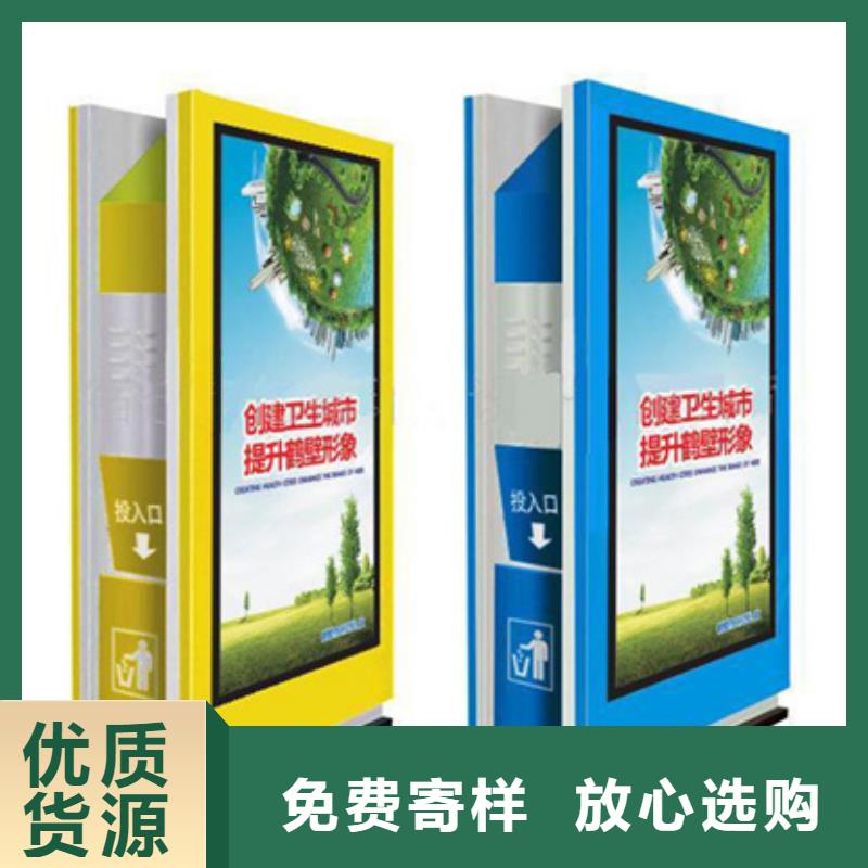 广告垃圾箱质量保证