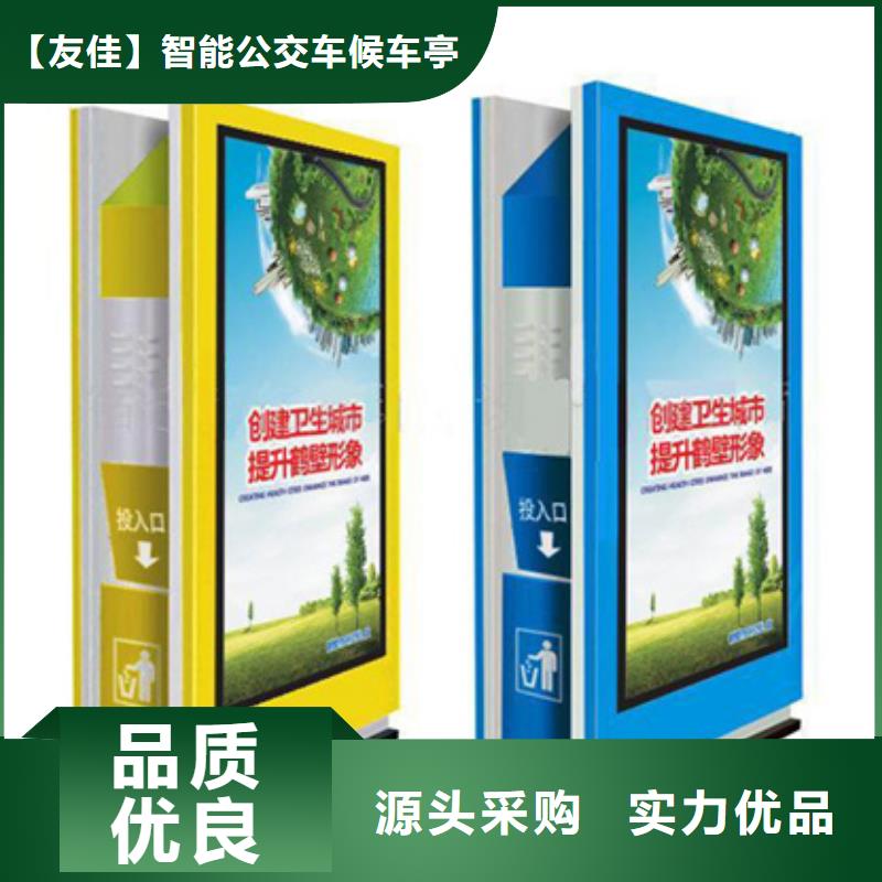 广告垃圾箱销售