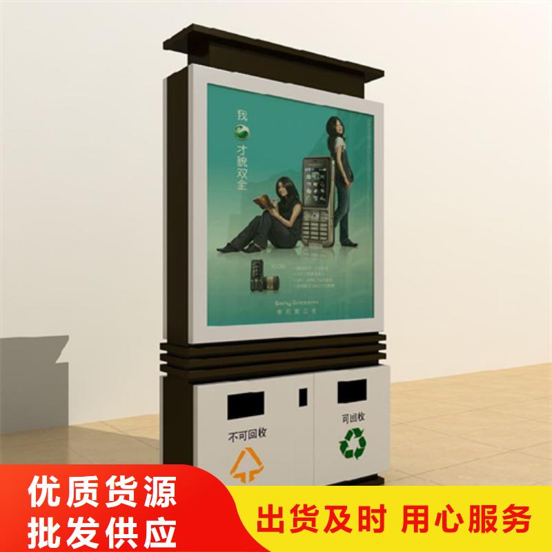 户外广告垃圾箱源头厂家