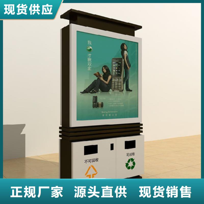 太阳能广告垃圾箱质量上乘厂家
