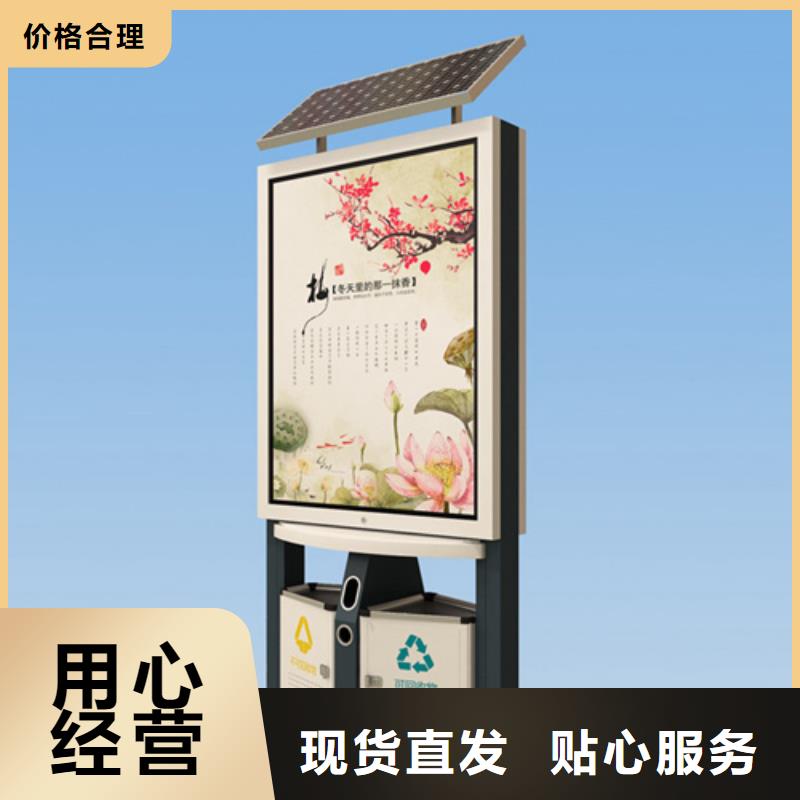 多功能广告垃圾箱来图定制