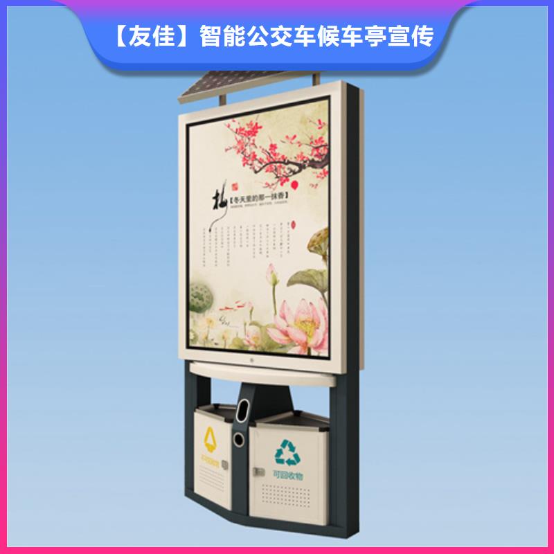 智能垃圾箱性价比高