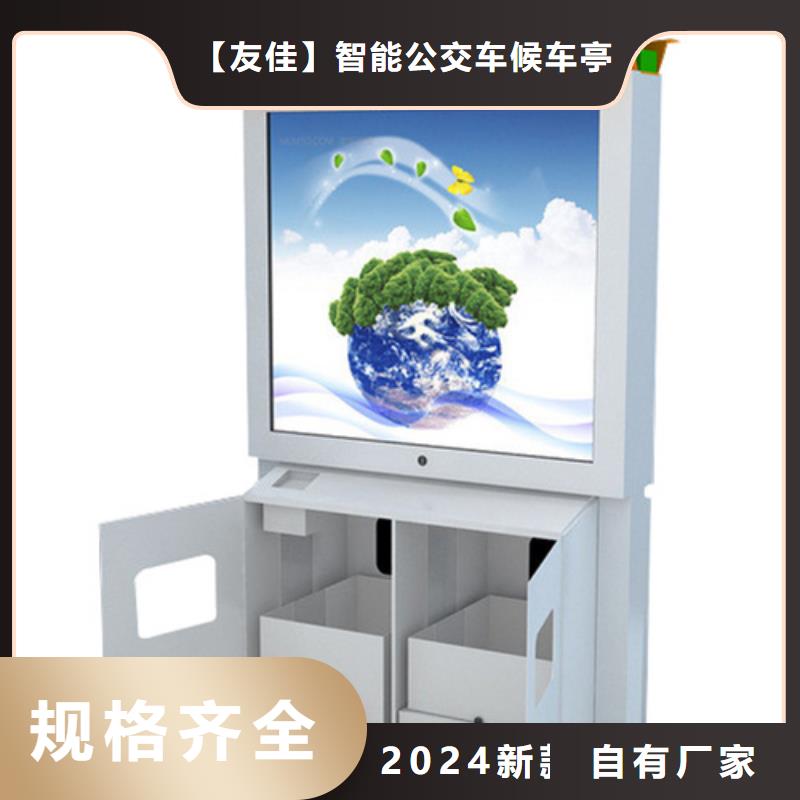 广告垃圾箱道路标识牌常年出售