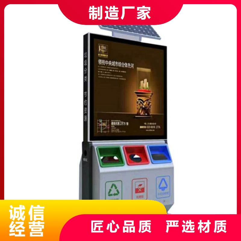 小区垃圾箱厂家直供