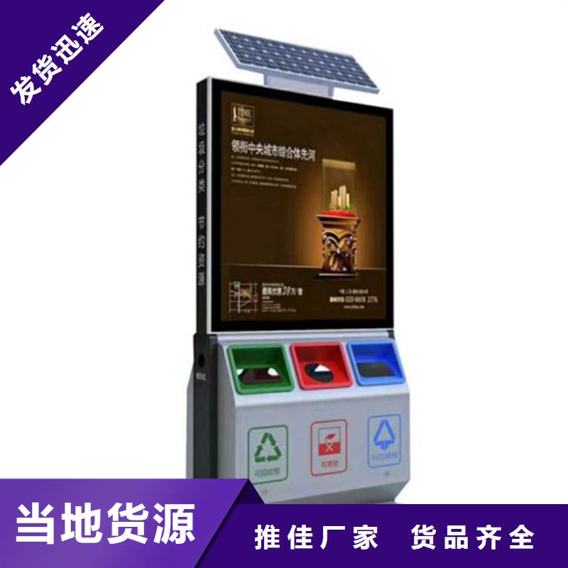 广告垃圾箱道路标识牌常年出售