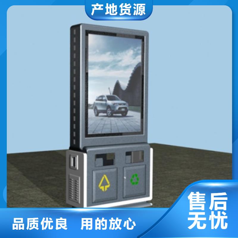 多功能广告垃圾箱按需定制