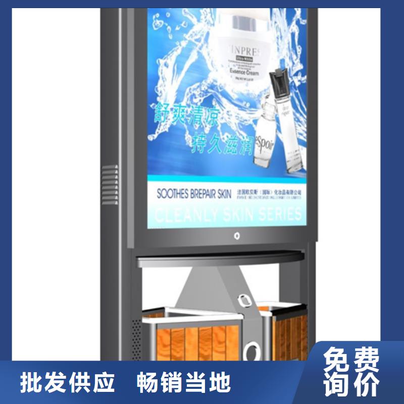 广告垃圾箱来图定制