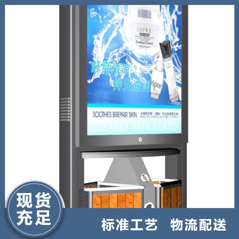 户外广告垃圾箱让利销售